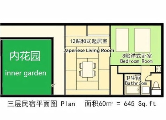 【ファミリー】広々とした和洋室に素泊まり